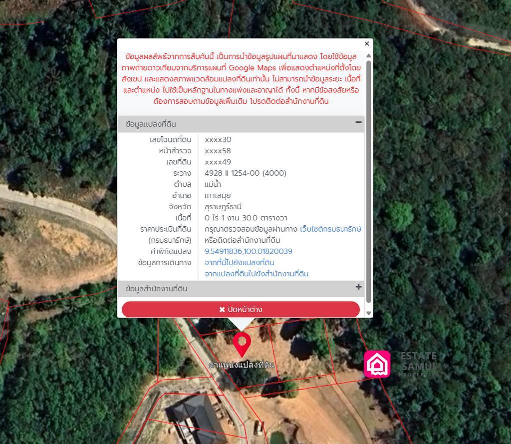 Peaceful Bophut Land For Sale