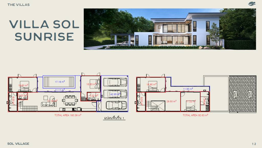Floorplan of the 4-bedroom villa